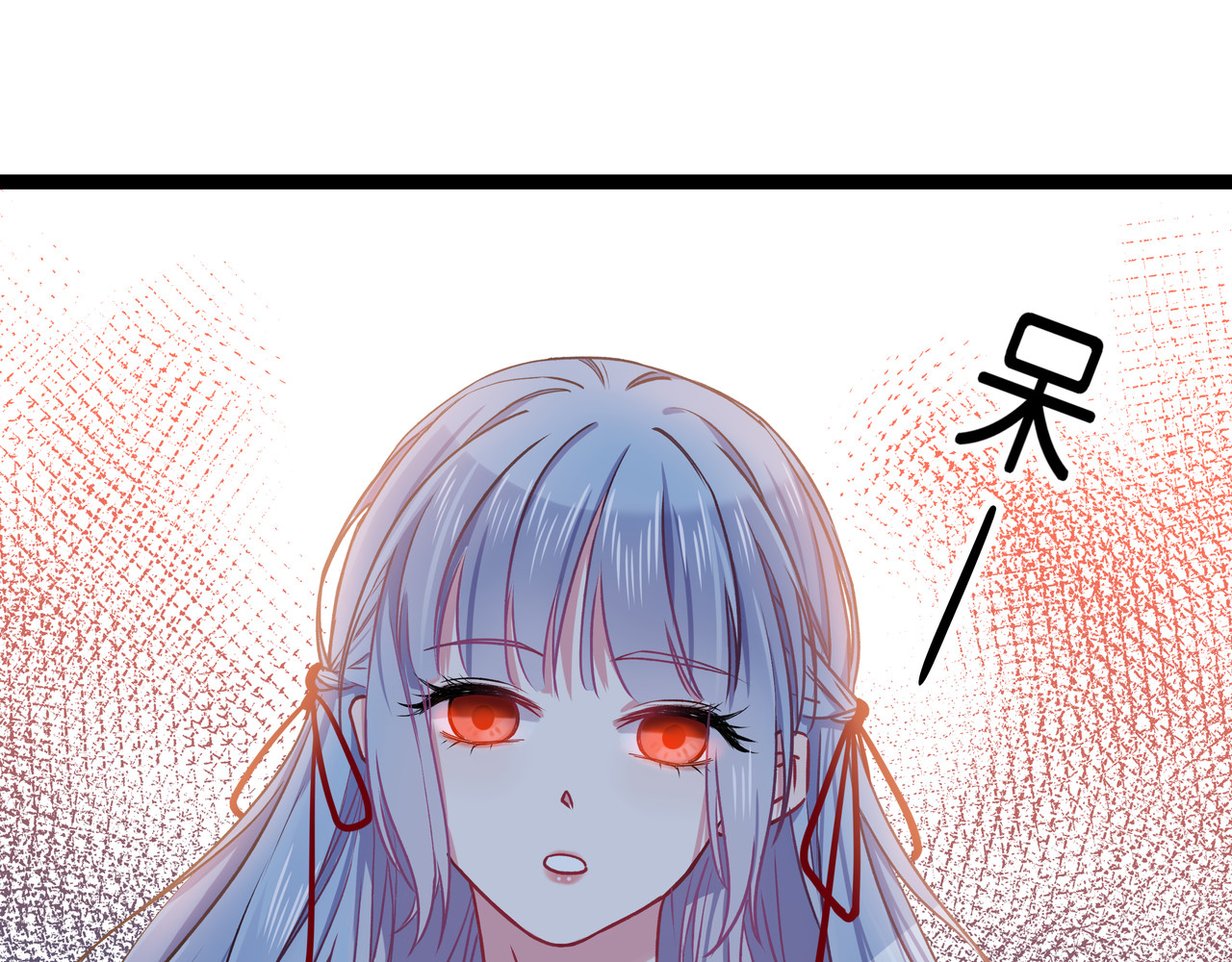 血魔恋人 第1话 少女与少年的血色邂逅 第56页