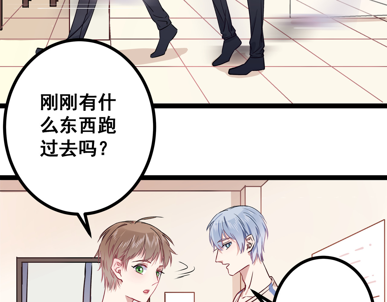 血魔恋人 第1话 少女与少年的血色邂逅 第60页