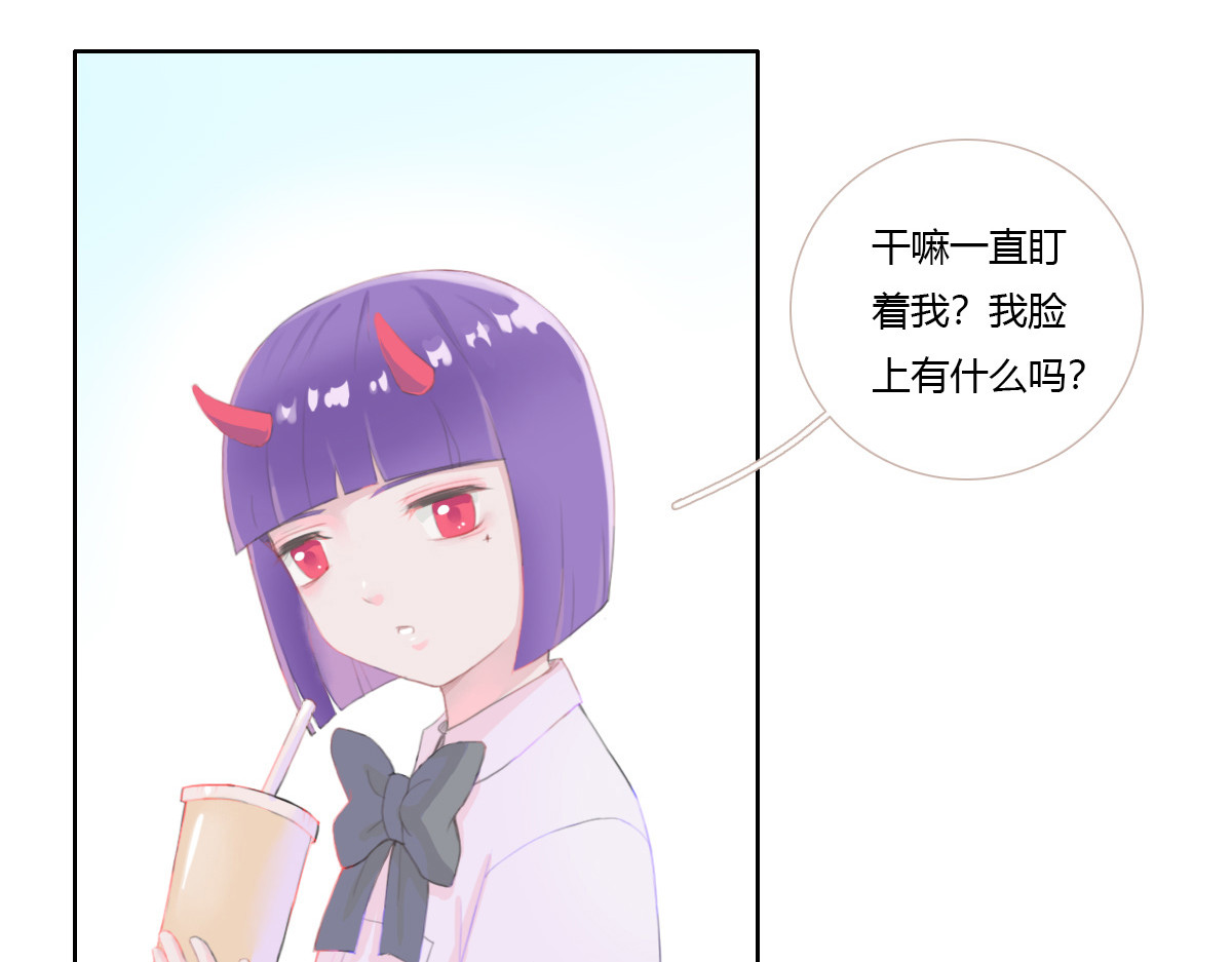 恶魔姐弟 天使和恶魔（重制） 第12页