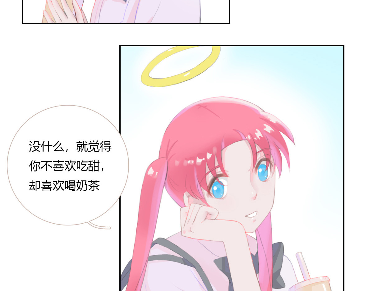 恶魔姐弟 天使和恶魔（重制） 第13页