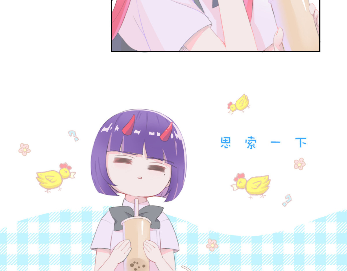 恶魔姐弟 天使和恶魔（重制） 第14页