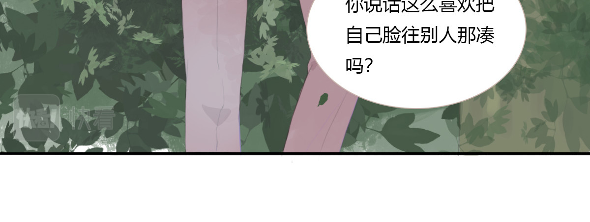 恶魔姐弟 天使和恶魔（重制） 第30页