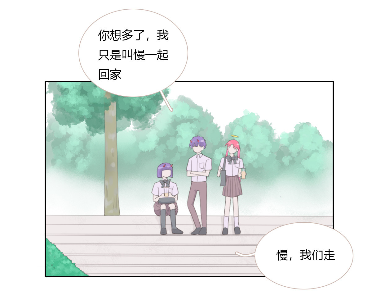 恶魔姐弟 天使和恶魔（重制） 第36页