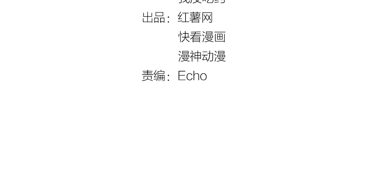 权少，你老婆要跑了 第4页