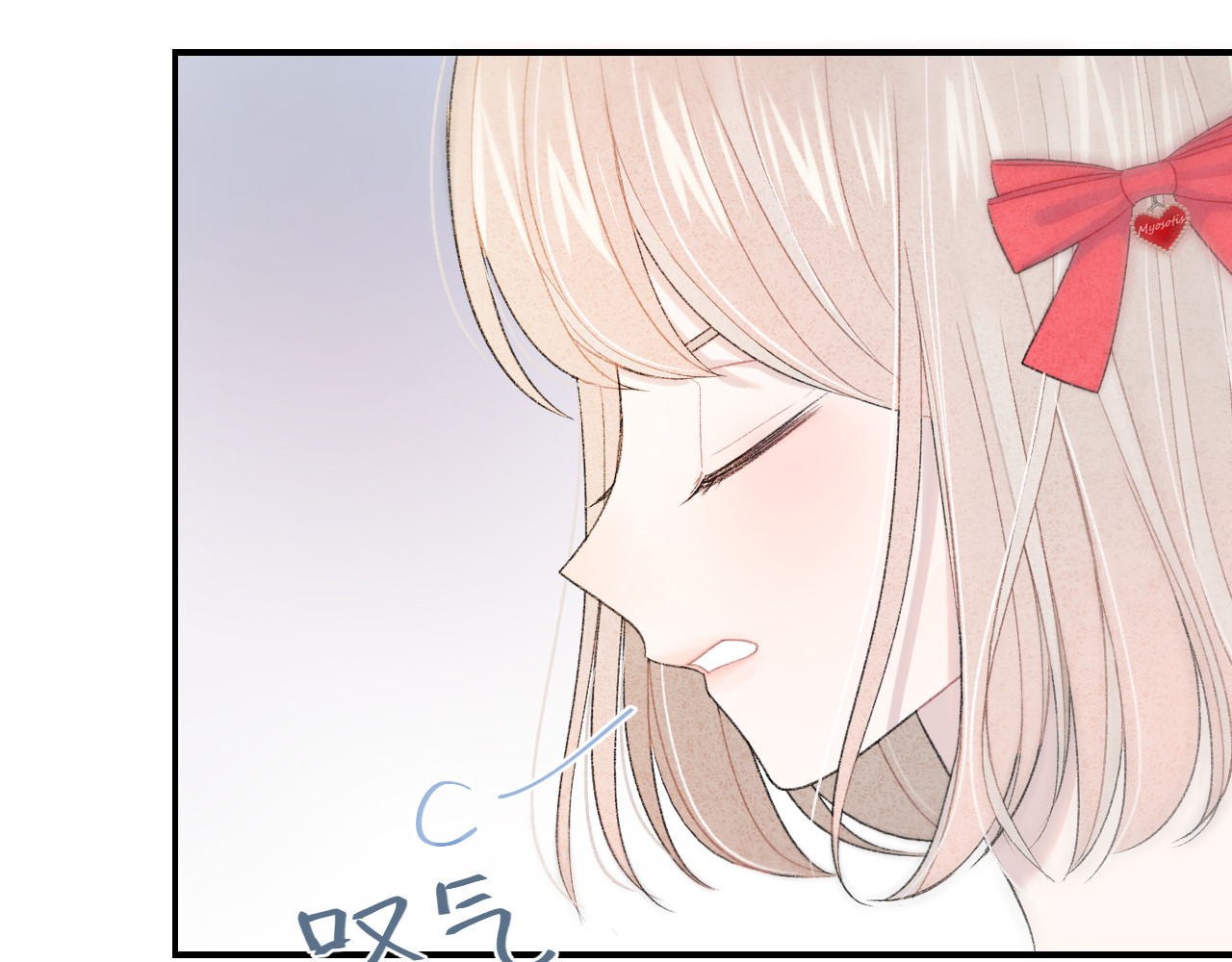 你的目光 第3话 谢礼 第34页