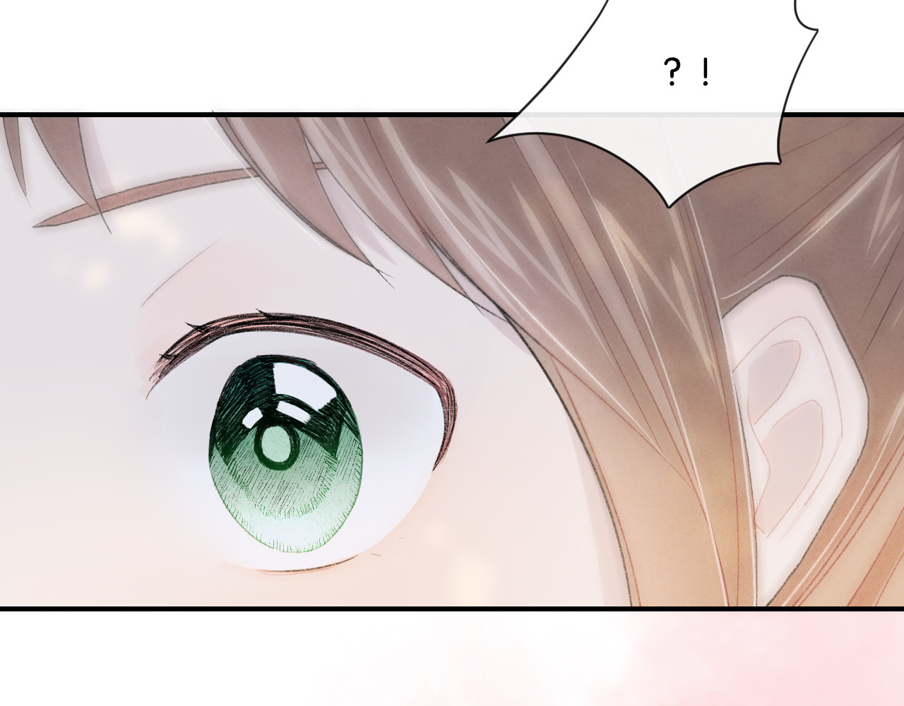 你的目光 第3话 谢礼 第70页