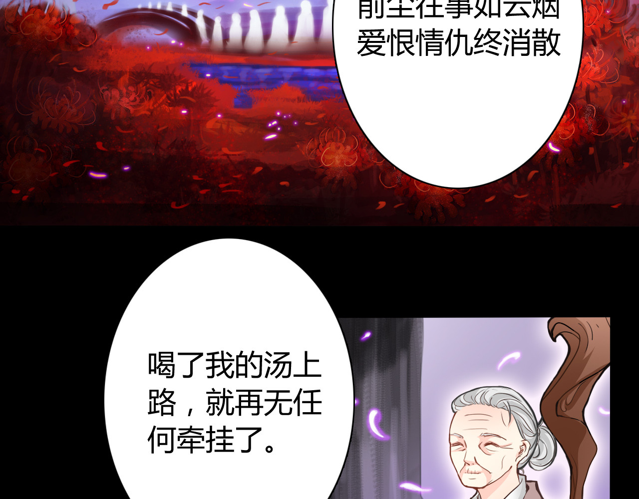 《男友来了大姨妈？！》-天拾柒魂录 第2页