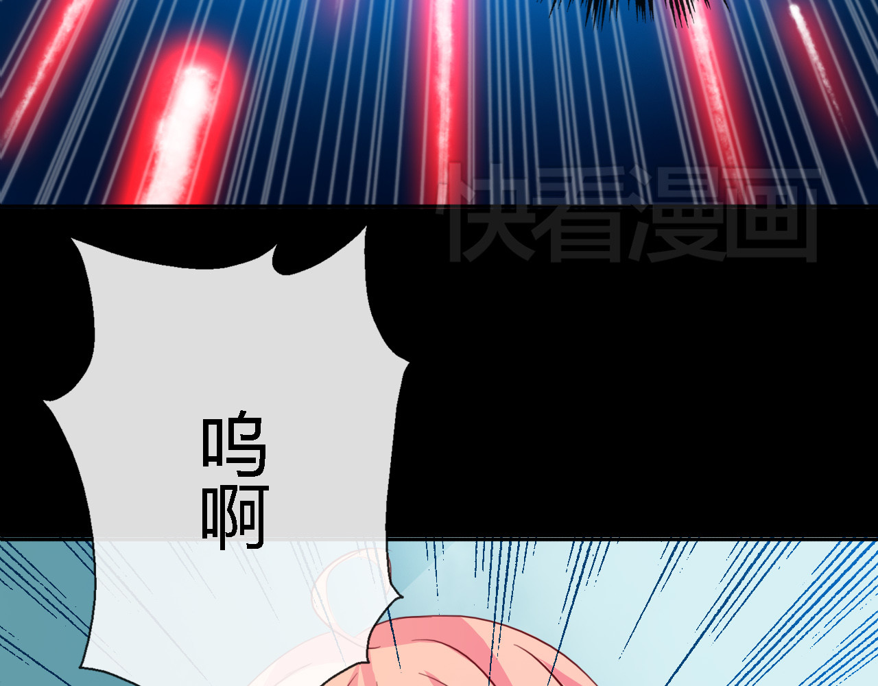 《男友来了大姨妈？！》-天拾柒魂录 第1话 能把卫生巾给我吗 第25页
