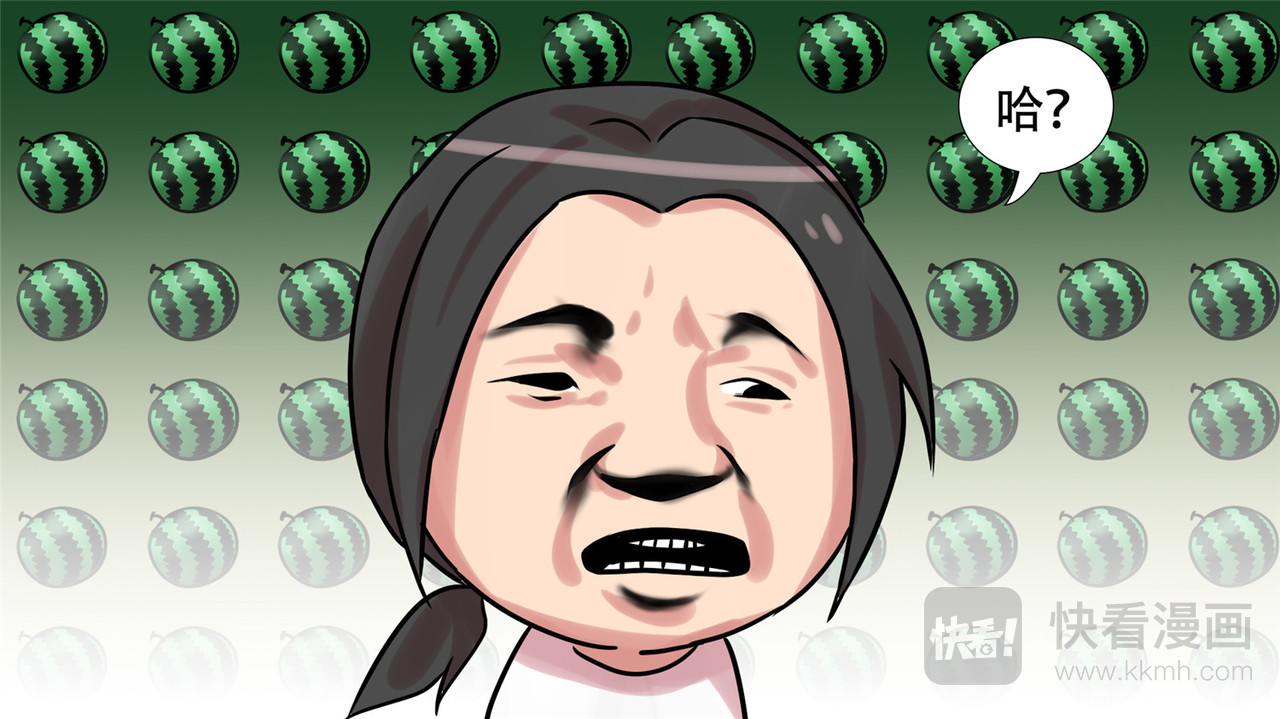末日边境·王者荣耀篇 第十章 坑爹啊 第11页