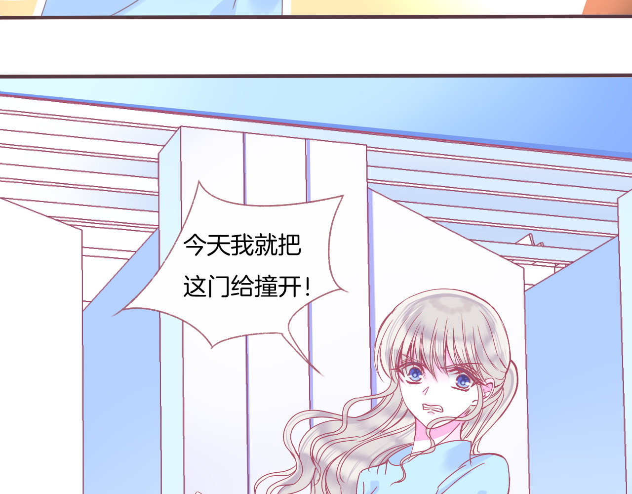 羽烬 第1话  雨中预见的女装少年 第109页