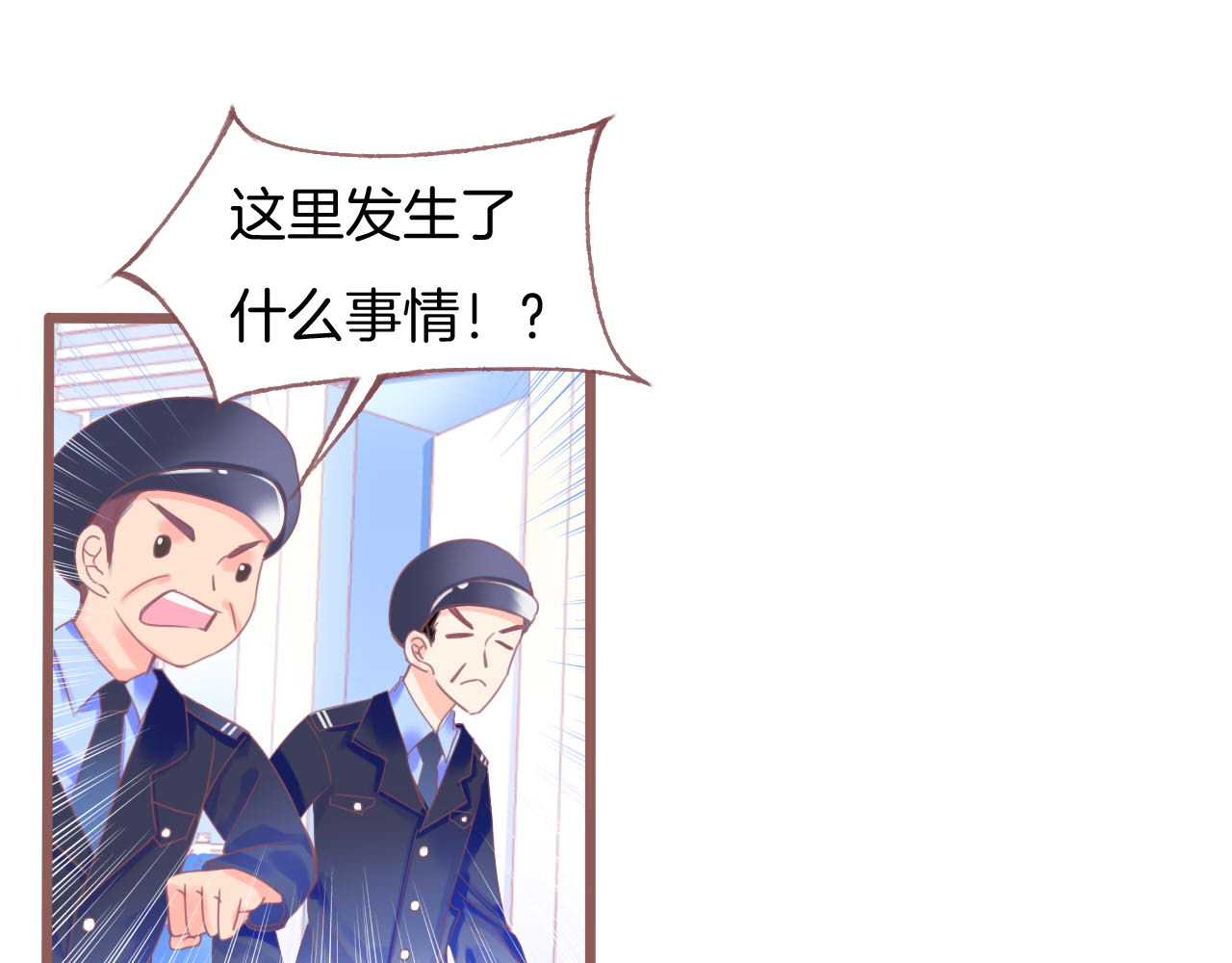 羽烬 第1话  雨中预见的女装少年 第135页