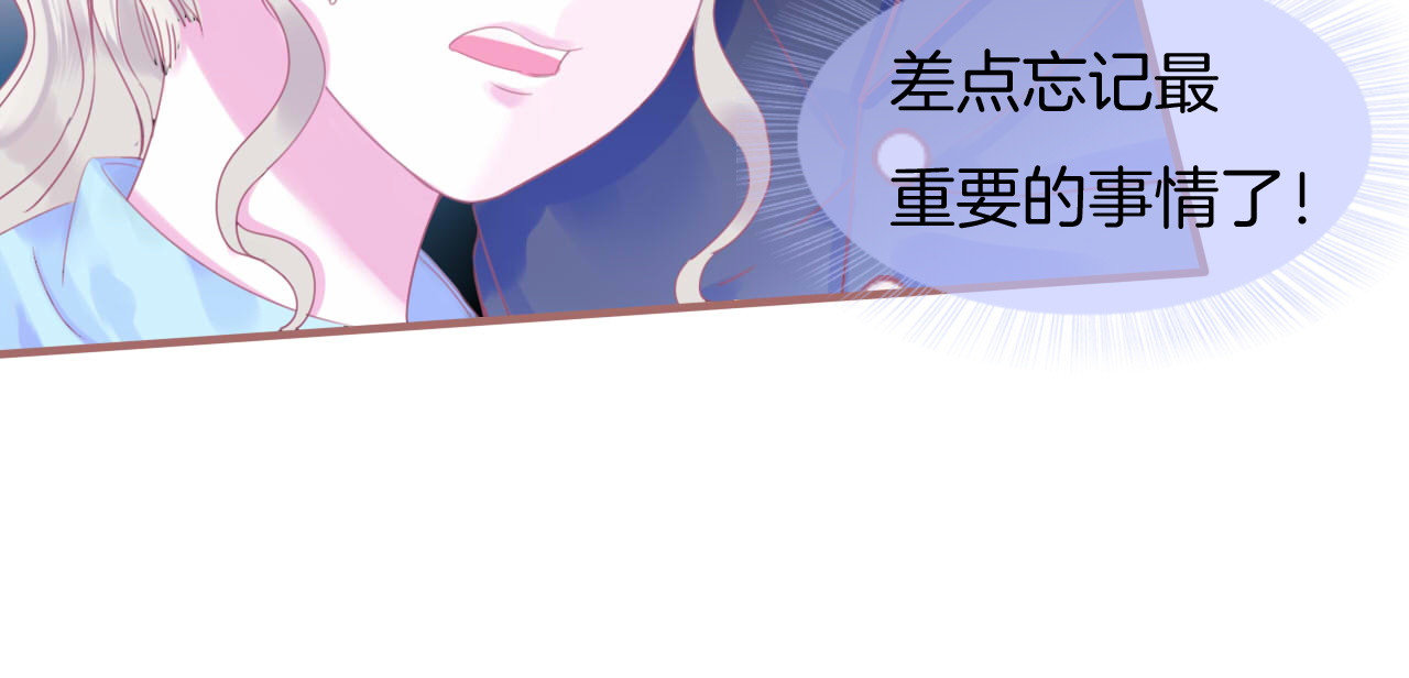 羽烬 第1话  雨中预见的女装少年 第146页