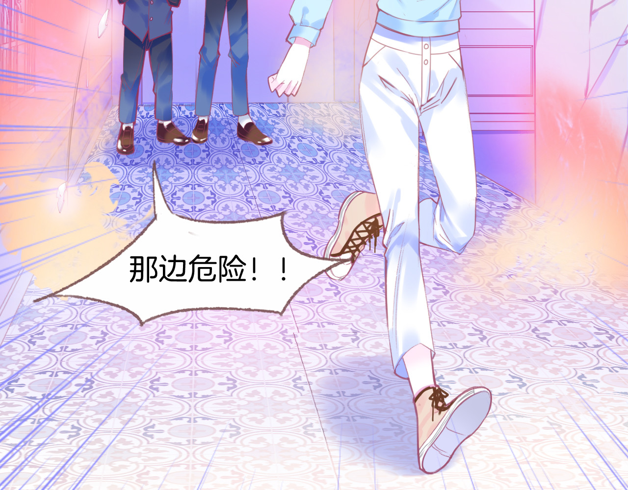 羽烬 第1话  雨中预见的女装少年 第172页