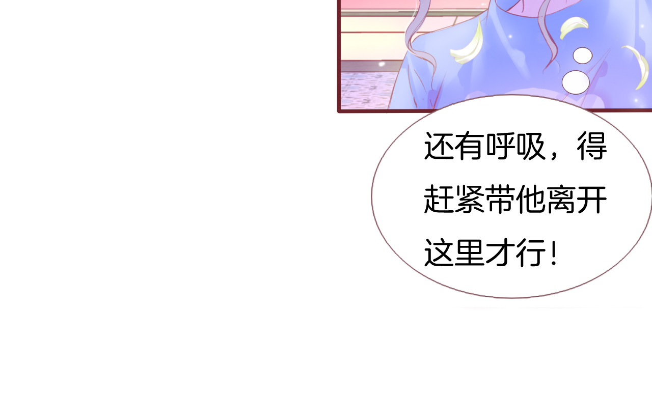 羽烬 第1话  雨中预见的女装少年 第180页