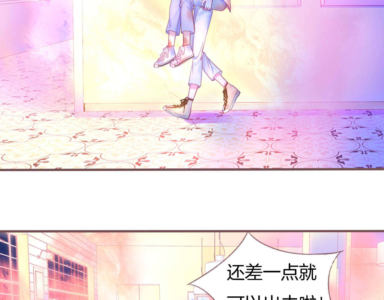 羽烬 第1话  雨中预见的女装少年 第183页