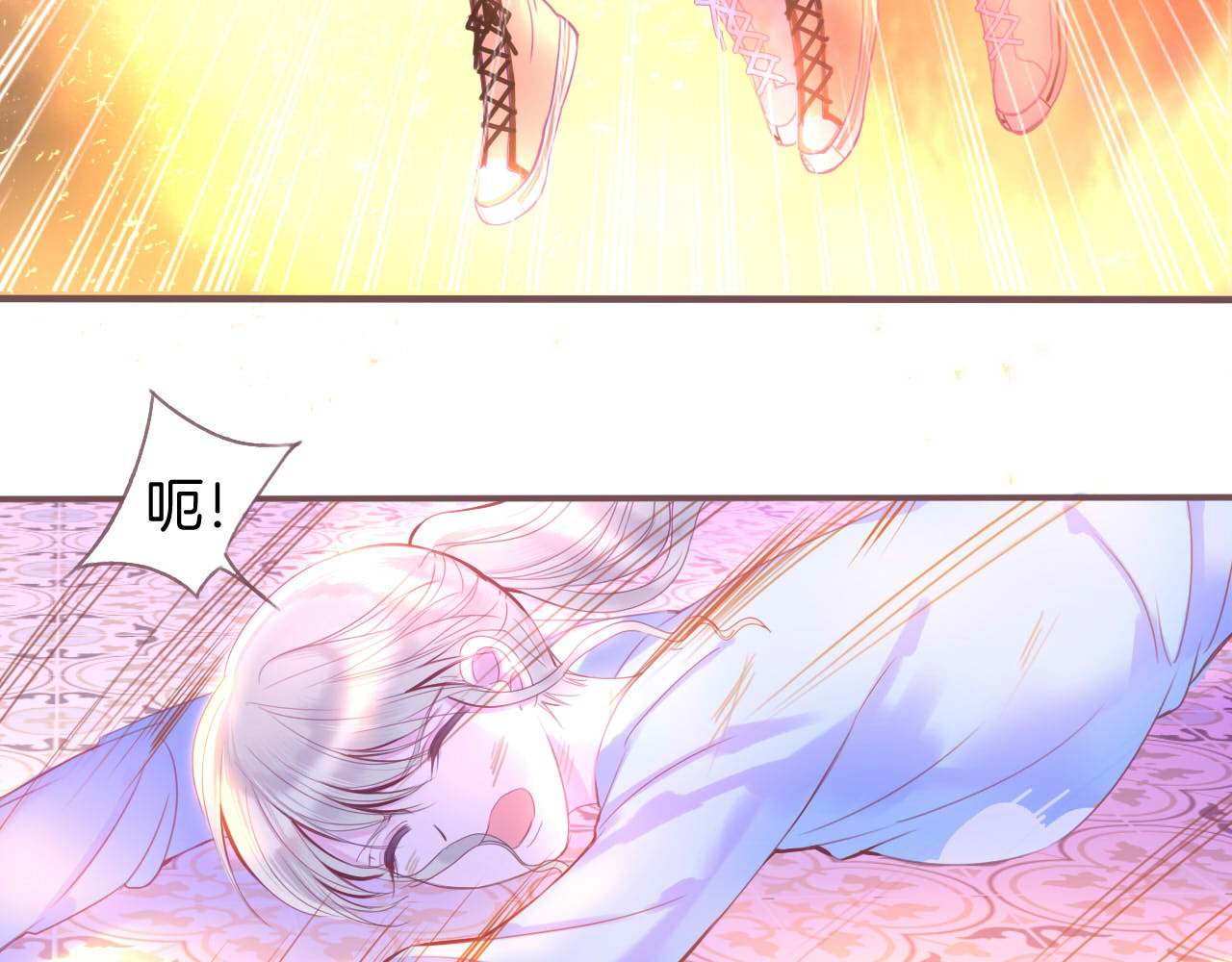羽烬 第1话  雨中预见的女装少年 第187页