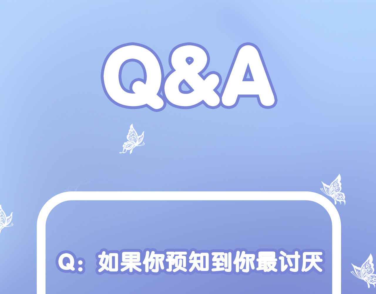 羽烬 第1话  雨中预见的女装少年 第205页