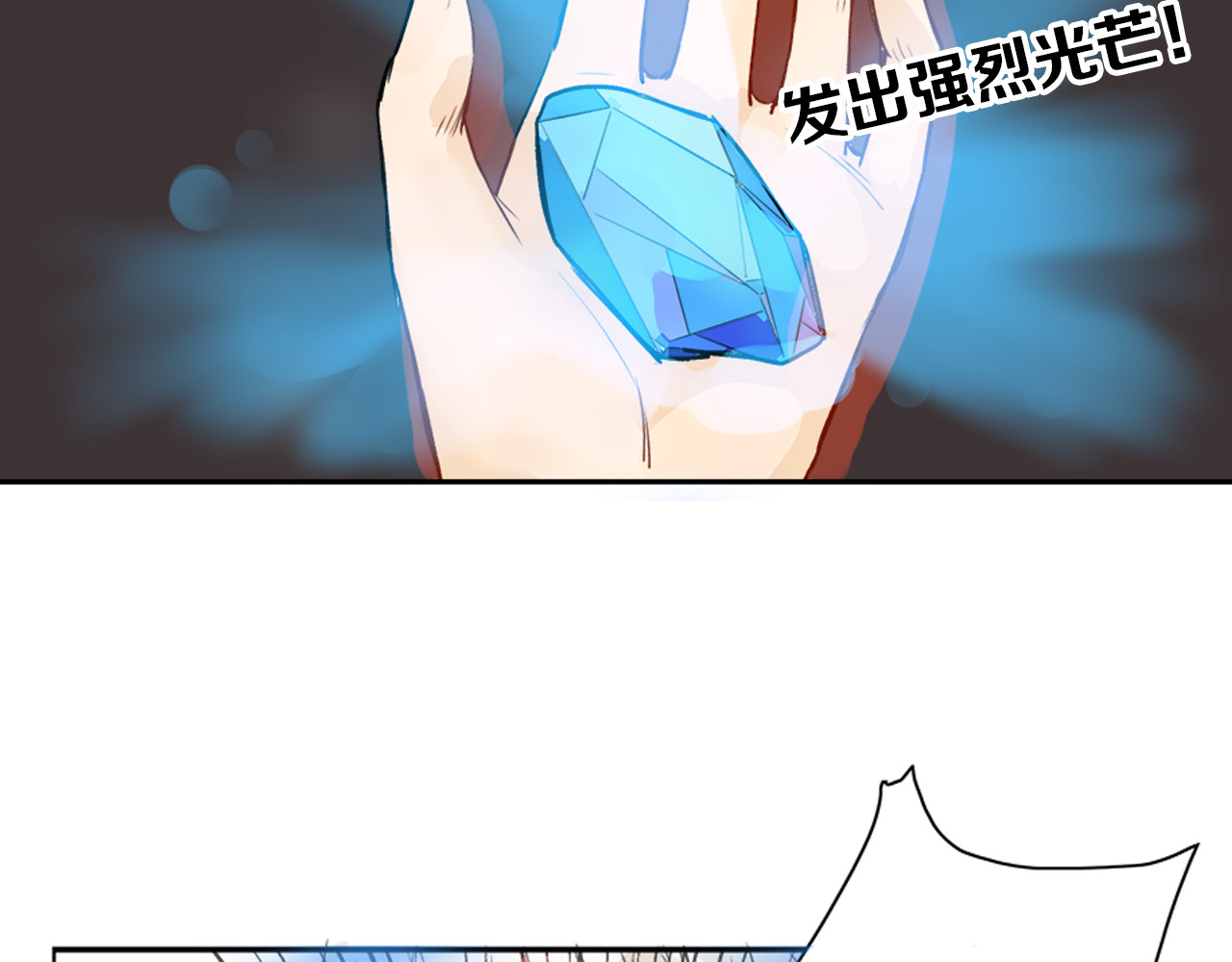 以貌取人的世界 第1话 灵魂互换 第35页