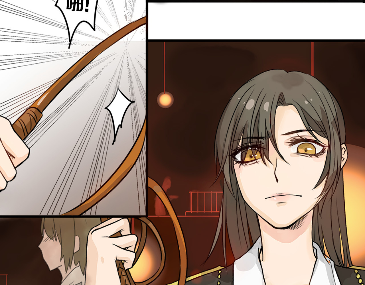 以貌取人的世界 第1话 灵魂互换 第85页