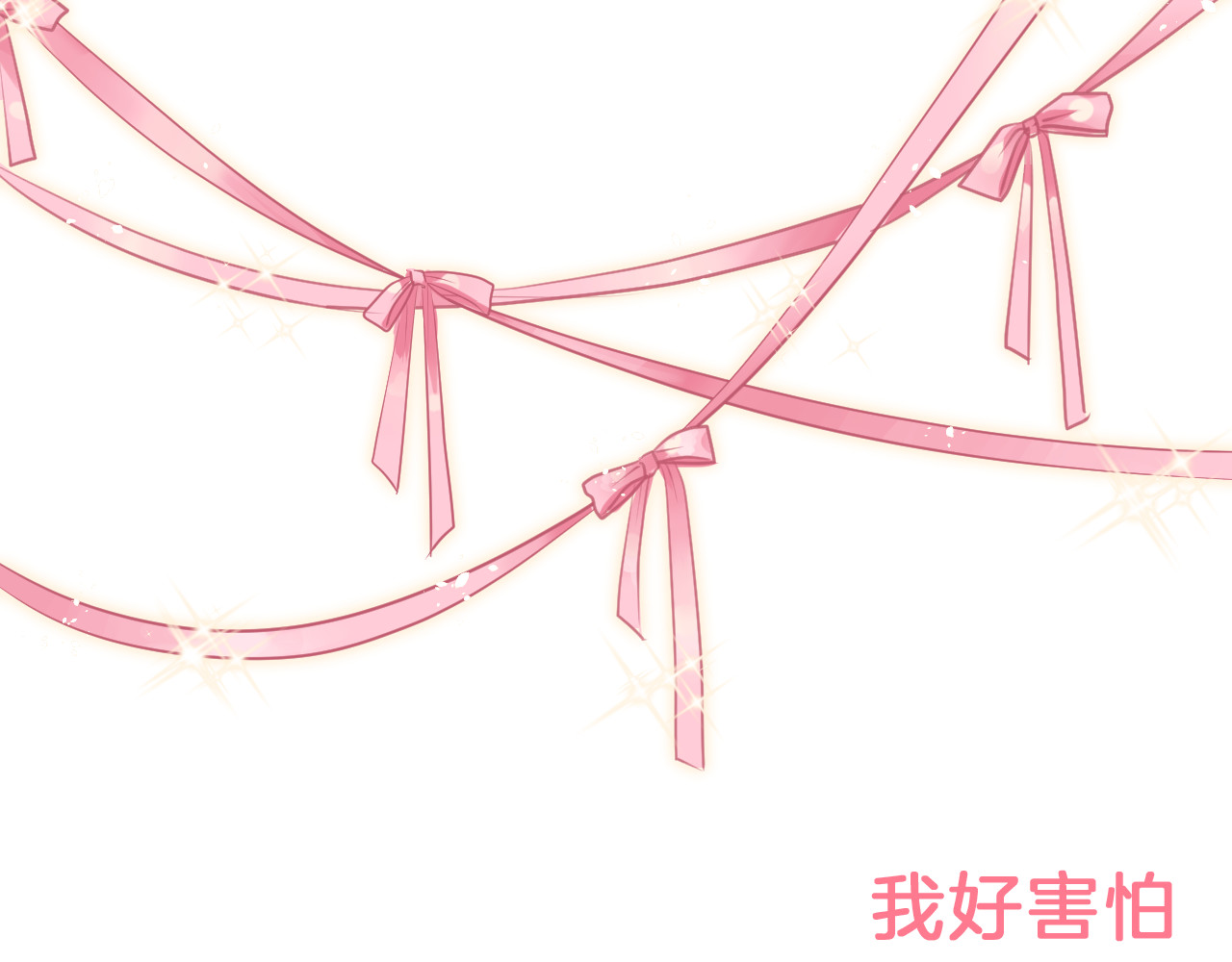 血魔恋人 序章  因血连接的我们 第22页