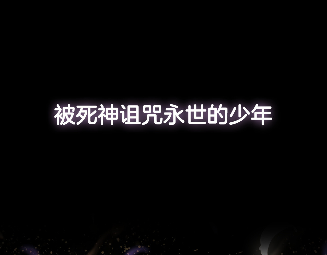 羽烬 第5页