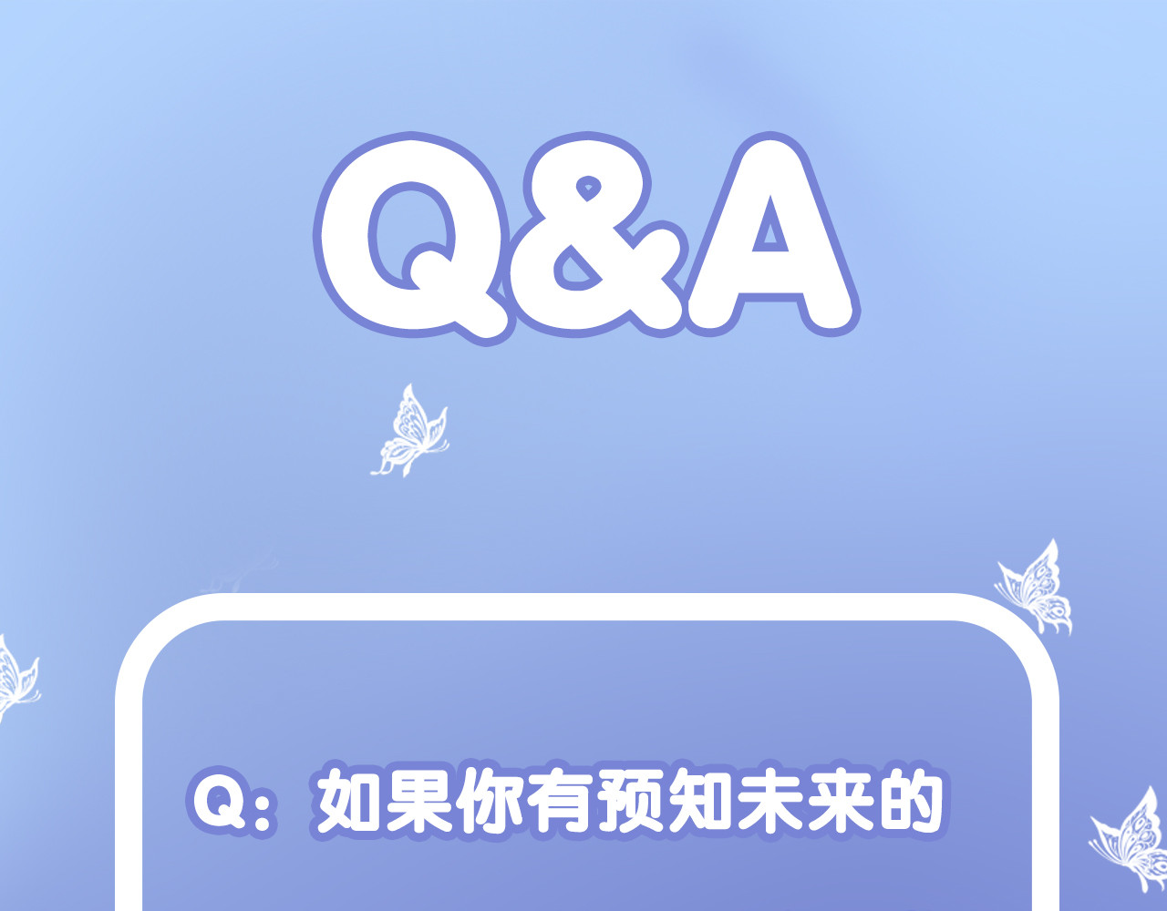 羽烬 序章 千年虐恋终结于羽烬凋零时 第66页