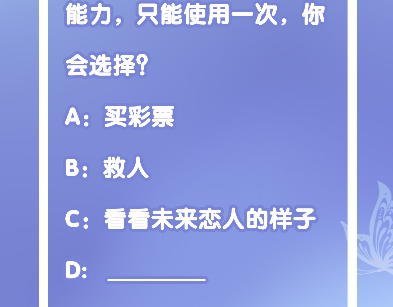 羽烬 序章 千年虐恋终结于羽烬凋零时 第67页