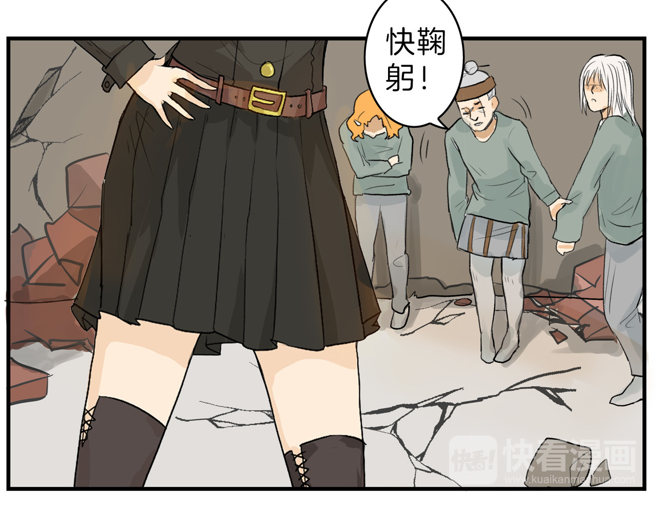 以貌取人的世界 第2话 灵魂互换 第49页
