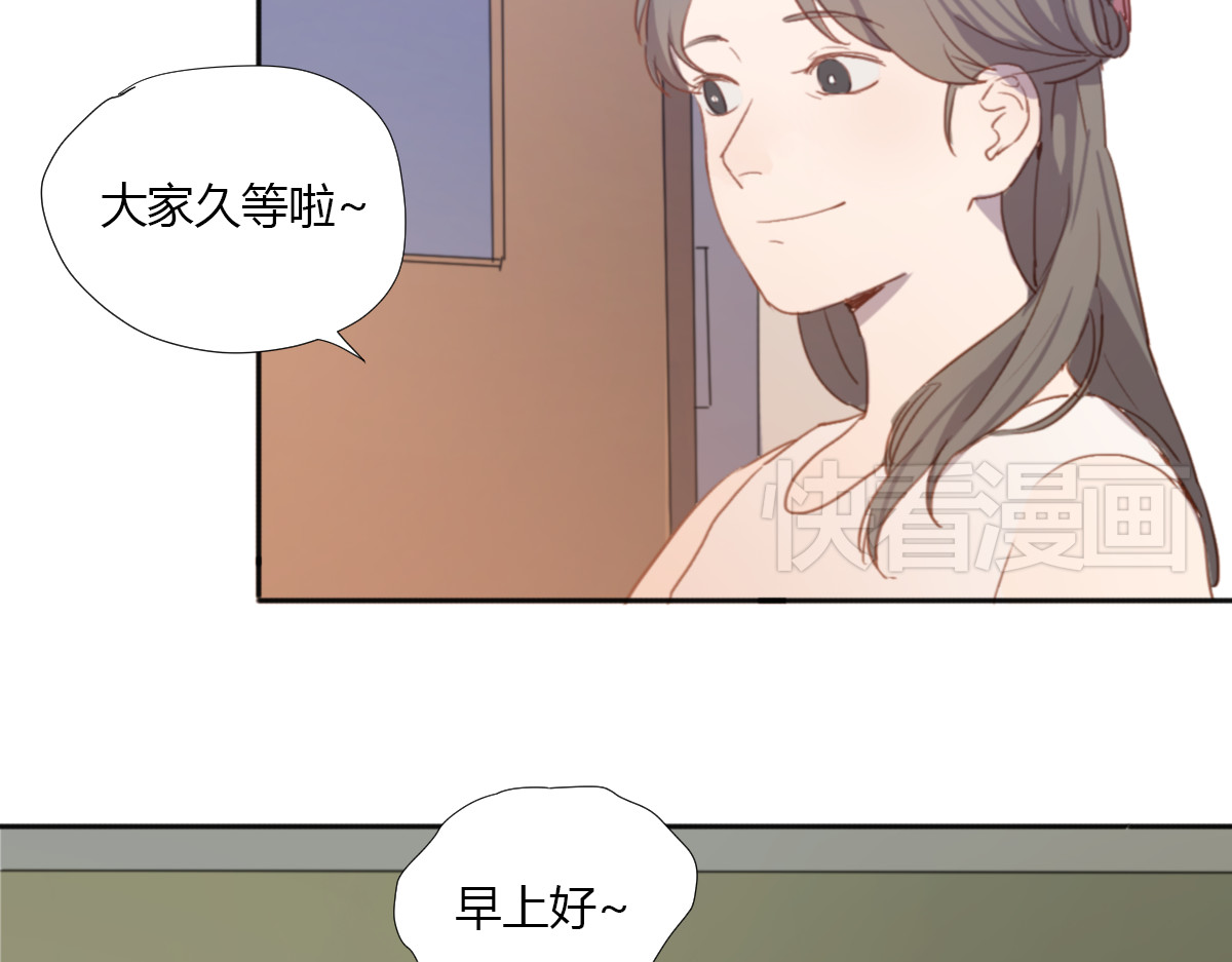 我在1999等你 第2话（上）最残酷的温柔 第29页
