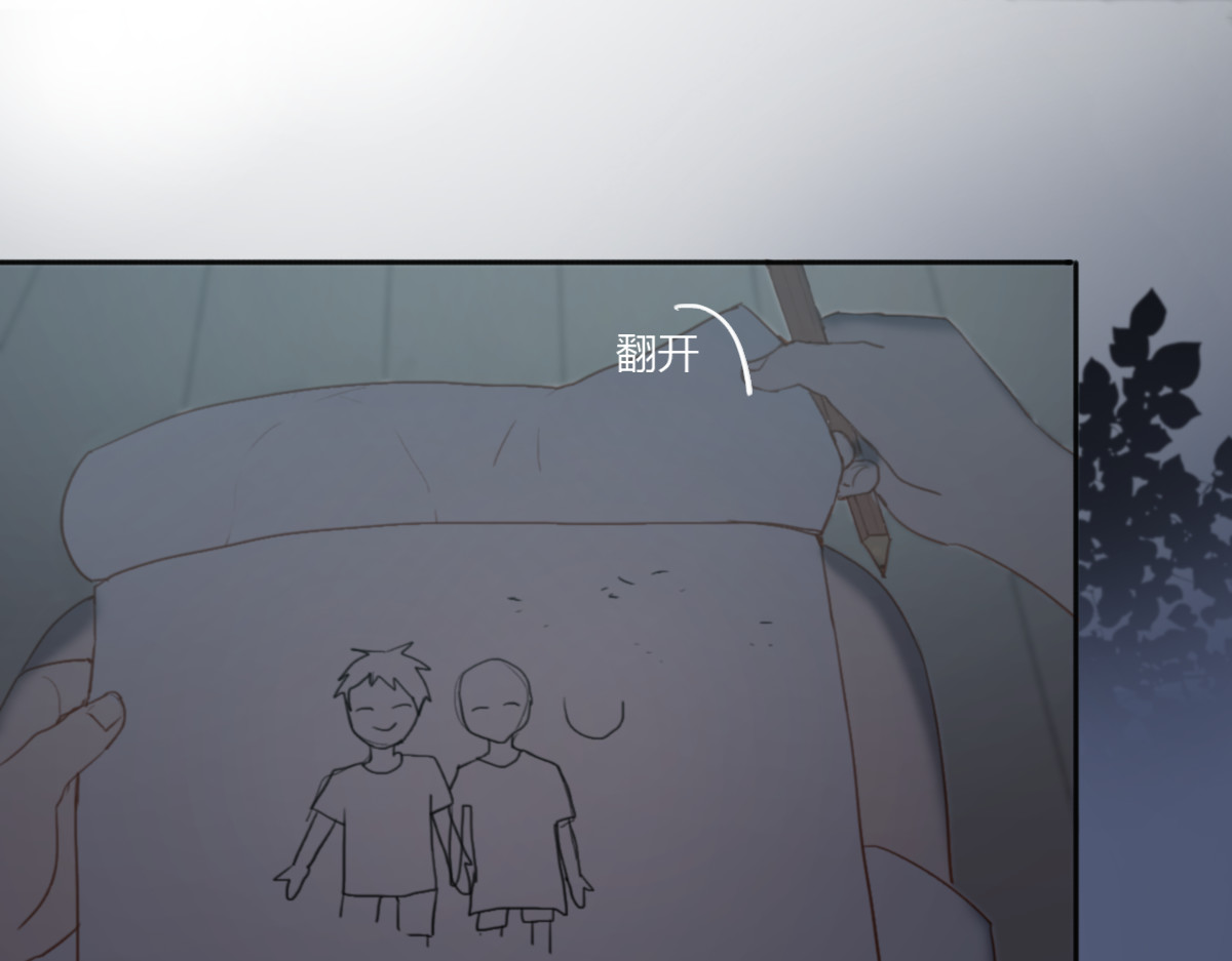 我在1999等你 第2话（上）最残酷的温柔 第49页