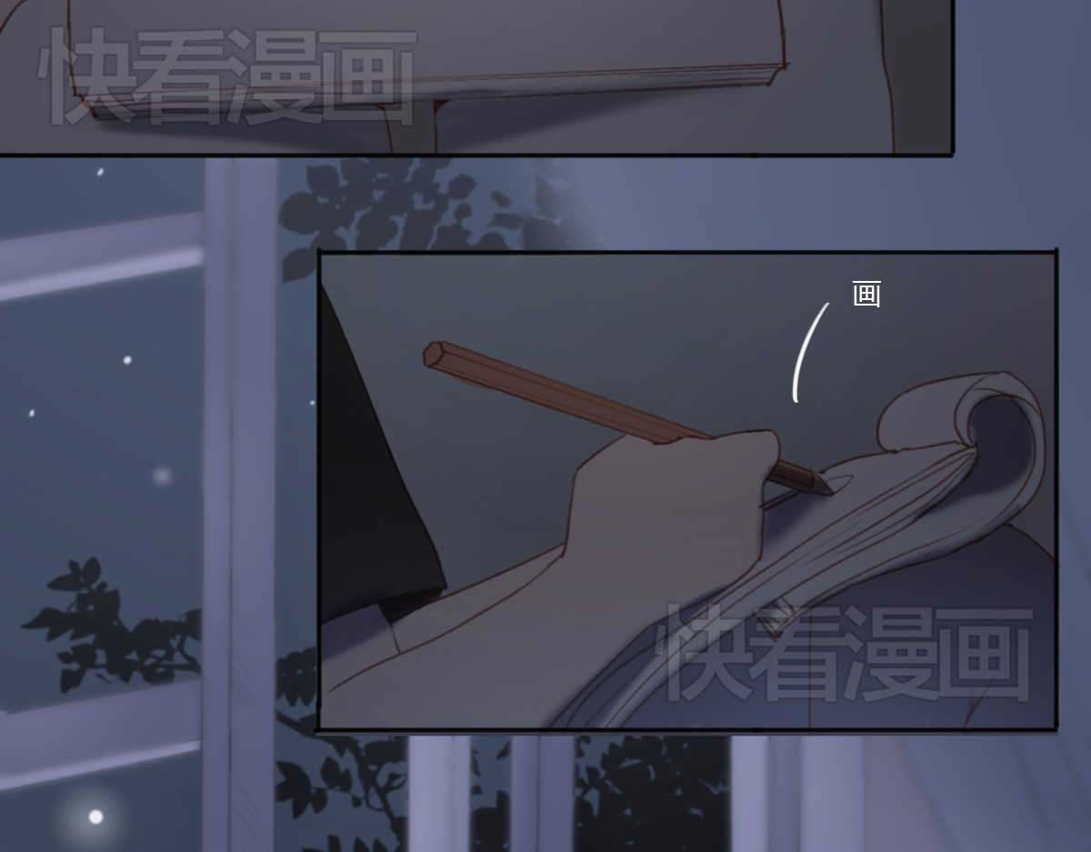 我在1999等你 第2话（上）最残酷的温柔 第50页