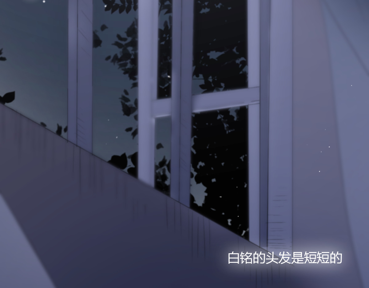我在1999等你 第2话（上）最残酷的温柔 第51页