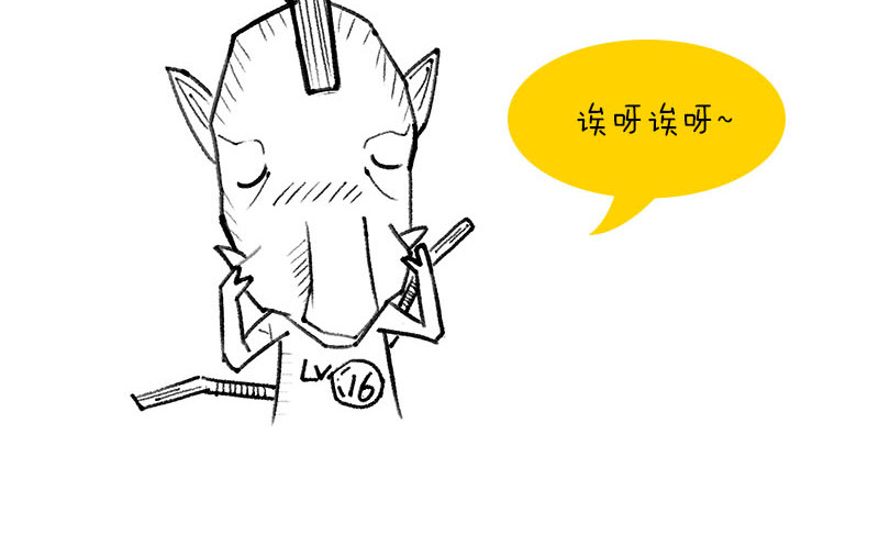 1小时看懂相对论 质能方程 究竟nen么回事？ 第15页