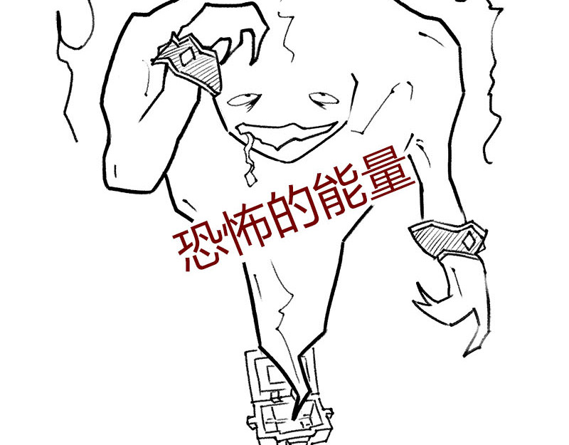 1小时看懂相对论 质能方程 究竟nen么回事？ 第20页