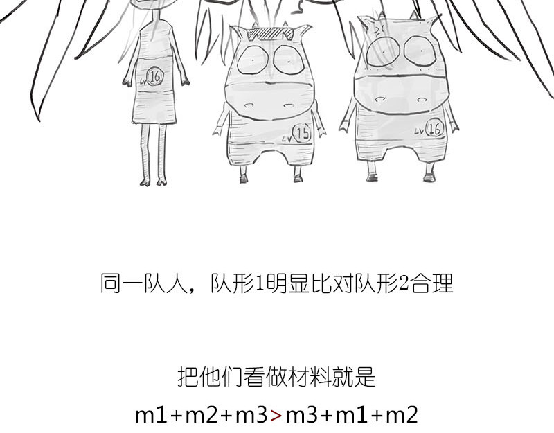 1小时看懂相对论 质能方程 究竟nen么回事？ 第41页