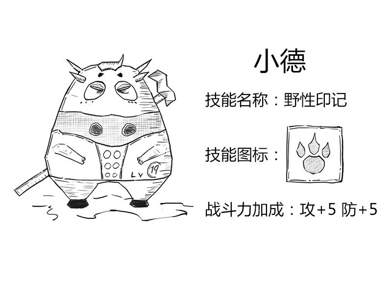 1小时看懂相对论 质能方程 究竟nen么回事？ 第49页