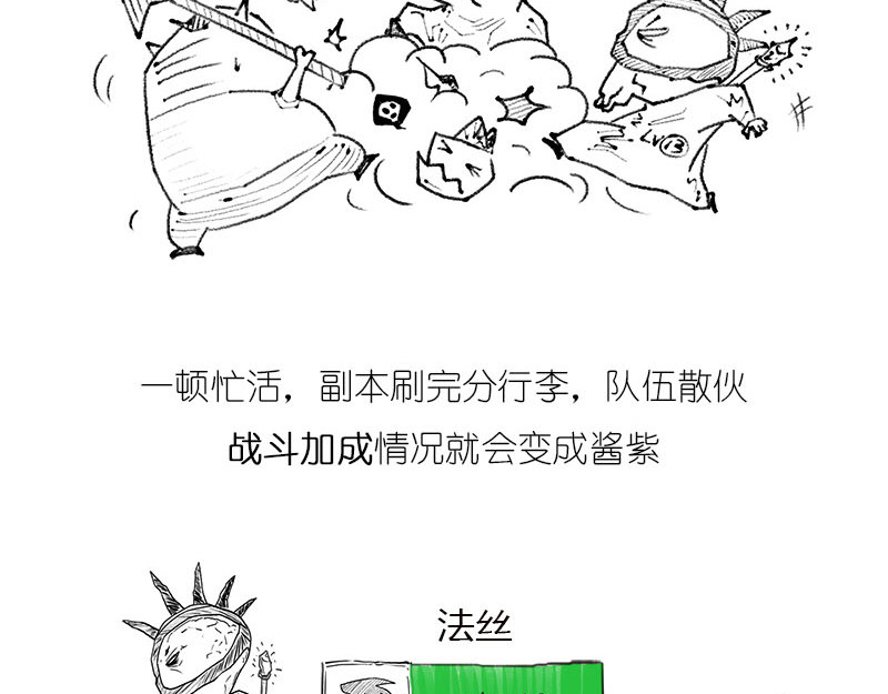 1小时看懂相对论 质能方程 究竟nen么回事？ 第52页