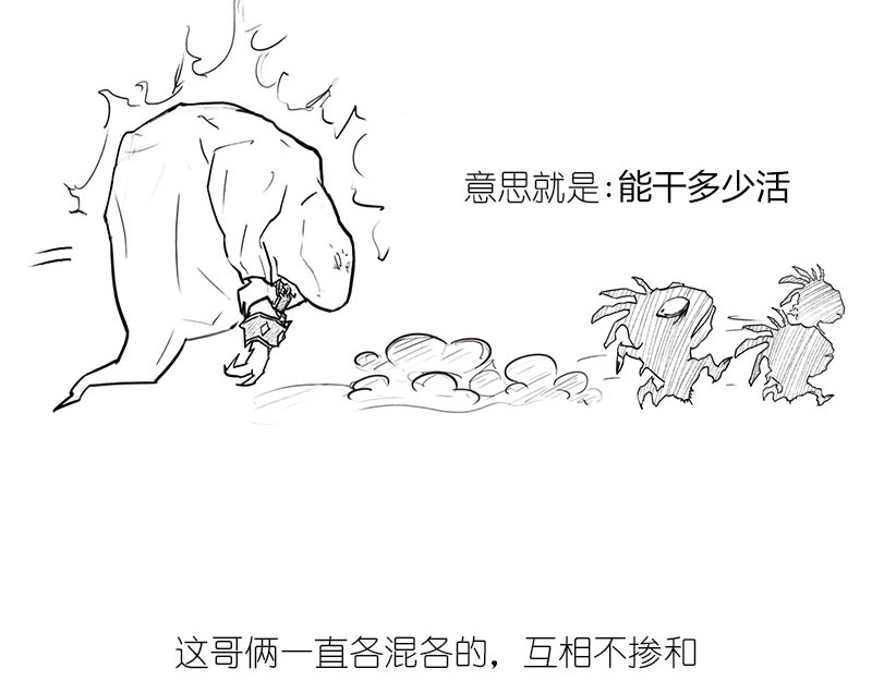 1小时看懂相对论 质能方程 究竟nen么回事？ 第7页