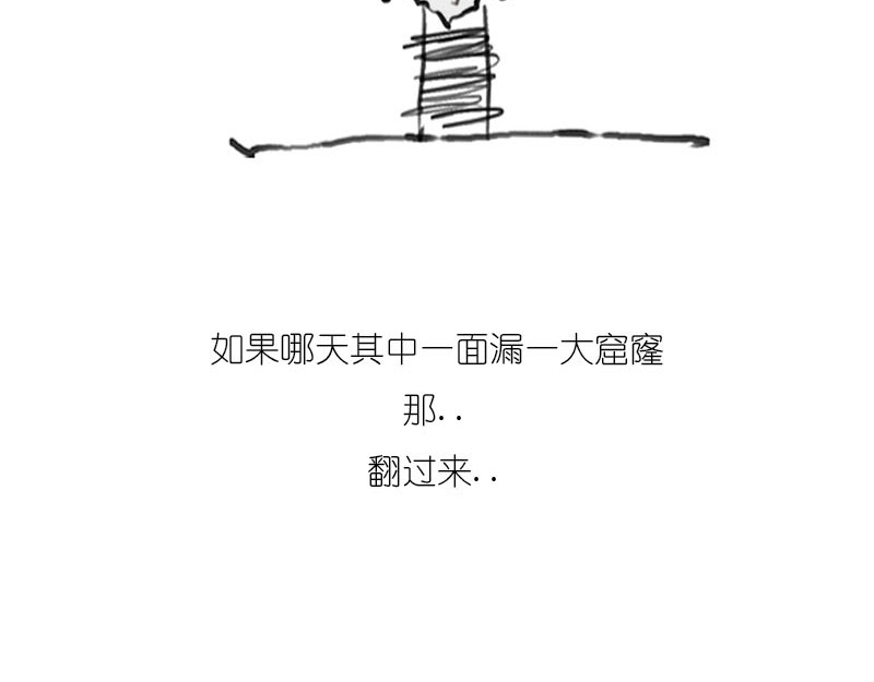 1小时看懂相对论 质能方程 究竟nen么回事？ 第63页