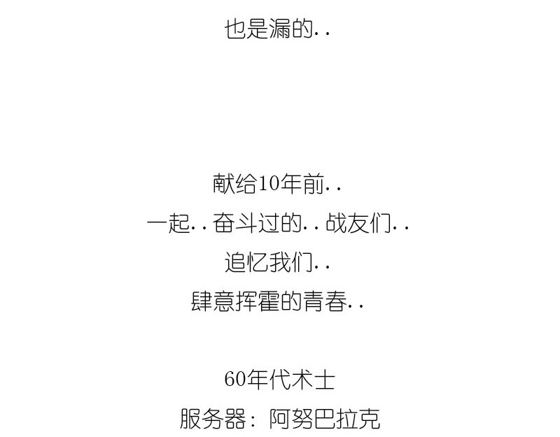 1小时看懂相对论 质能方程 究竟nen么回事？ 第66页