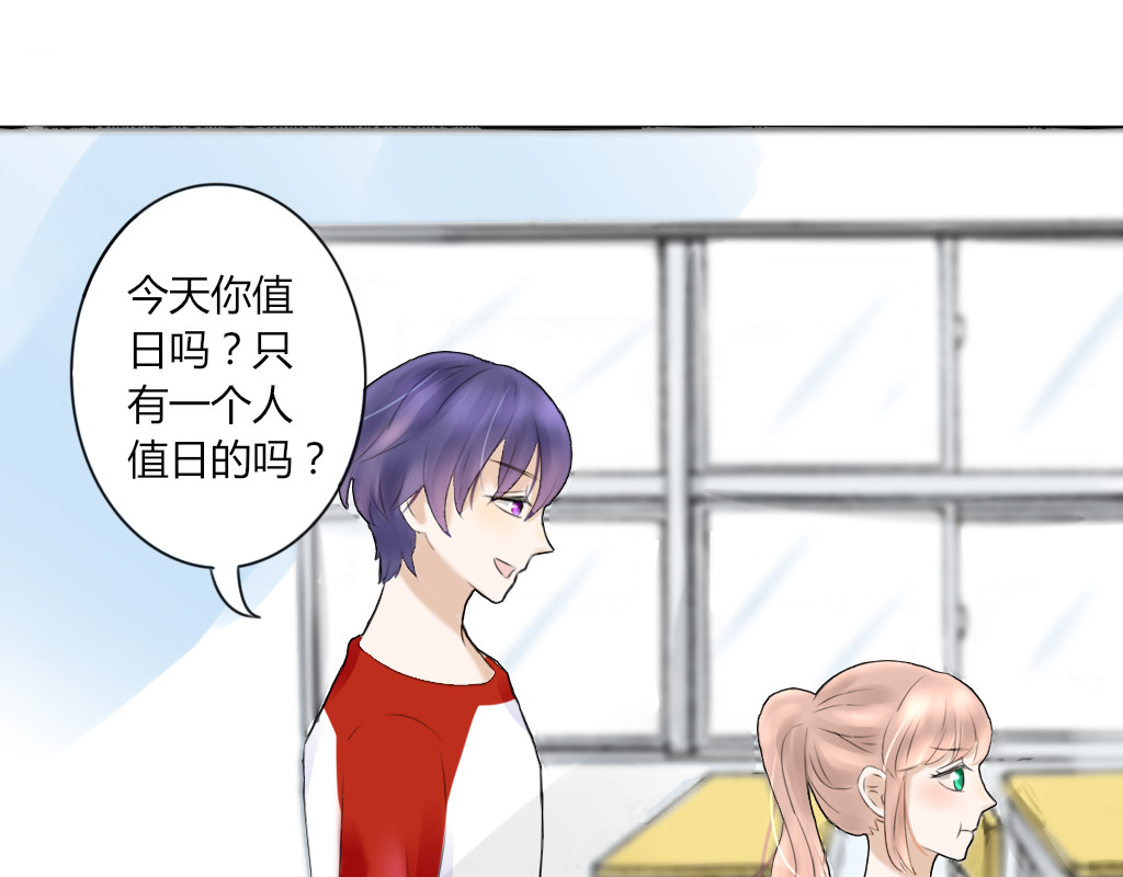 校霸，我们不合适 放学的教室（2） 第19页