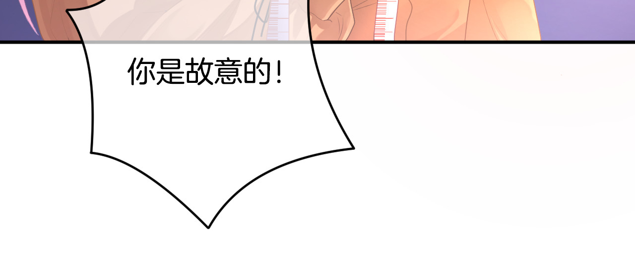 恋色裁缝铺 第3话 心跳不已的量尺寸任务 第104页