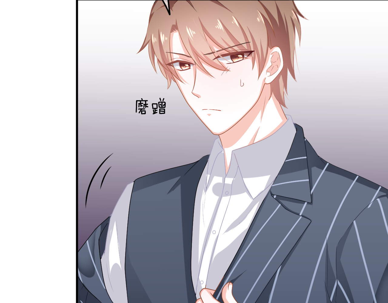 恋色裁缝铺 第3话 心跳不已的量尺寸任务 第115页