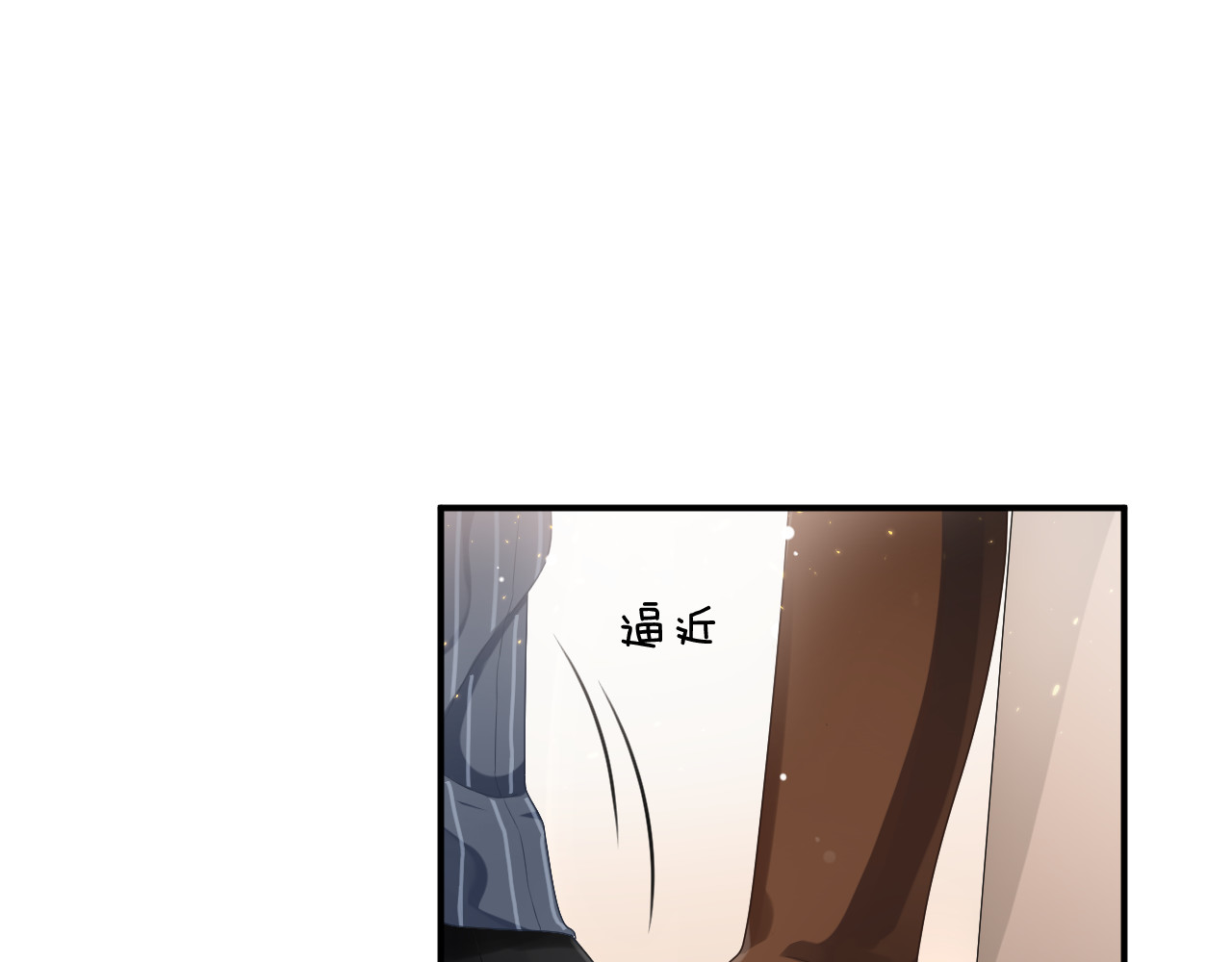 恋色裁缝铺 第3话 心跳不已的量尺寸任务 第131页