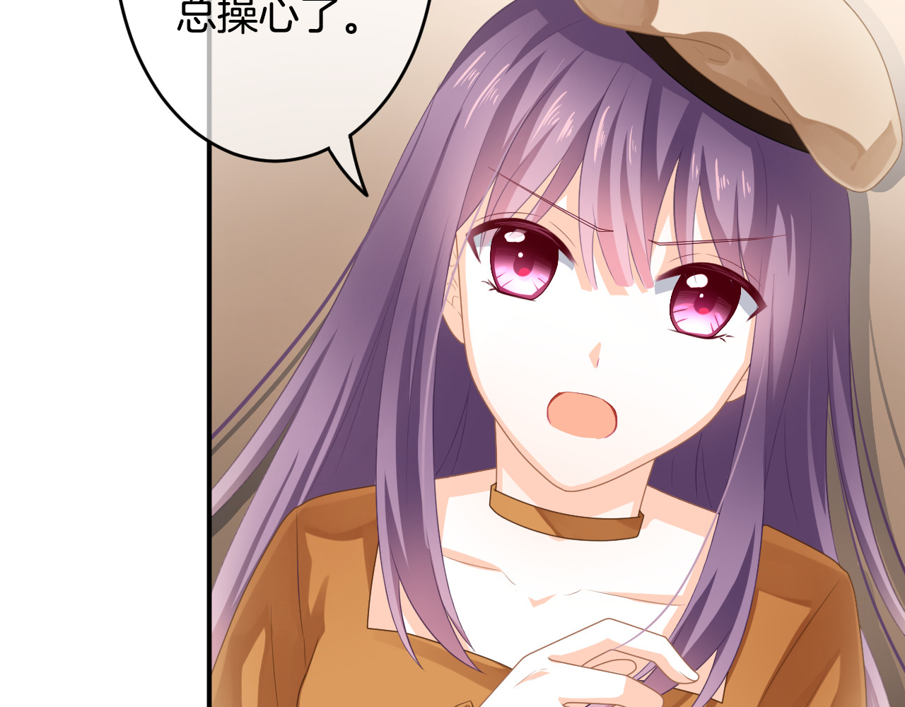 恋色裁缝铺 第3话 心跳不已的量尺寸任务 第139页