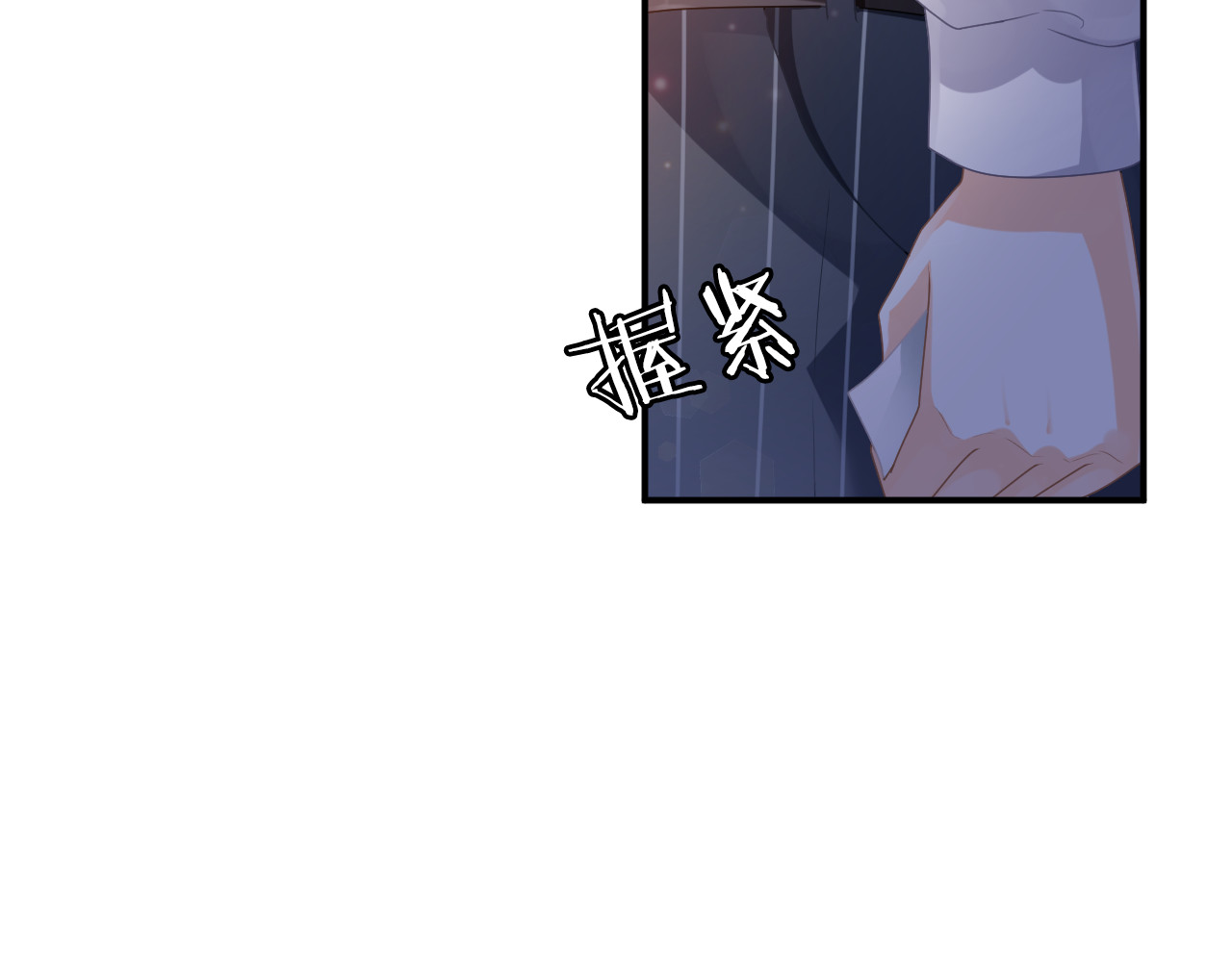 恋色裁缝铺 第3话 心跳不已的量尺寸任务 第143页