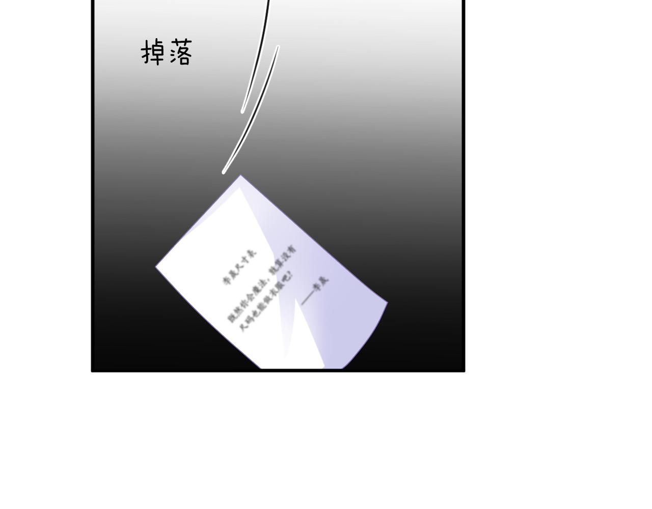 恋色裁缝铺 第3话 心跳不已的量尺寸任务 第153页