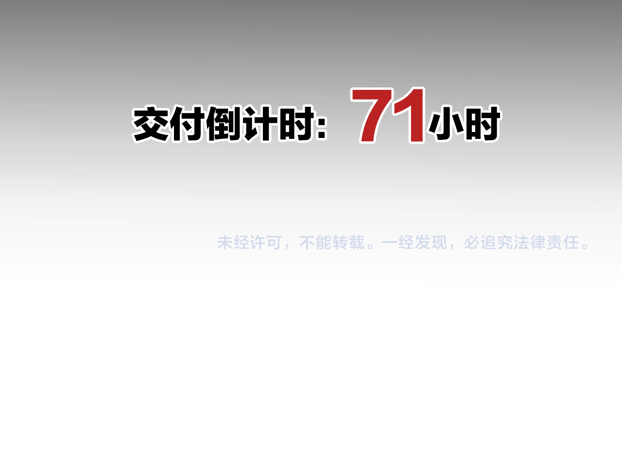 恋色裁缝铺 第3话 心跳不已的量尺寸任务 第166页