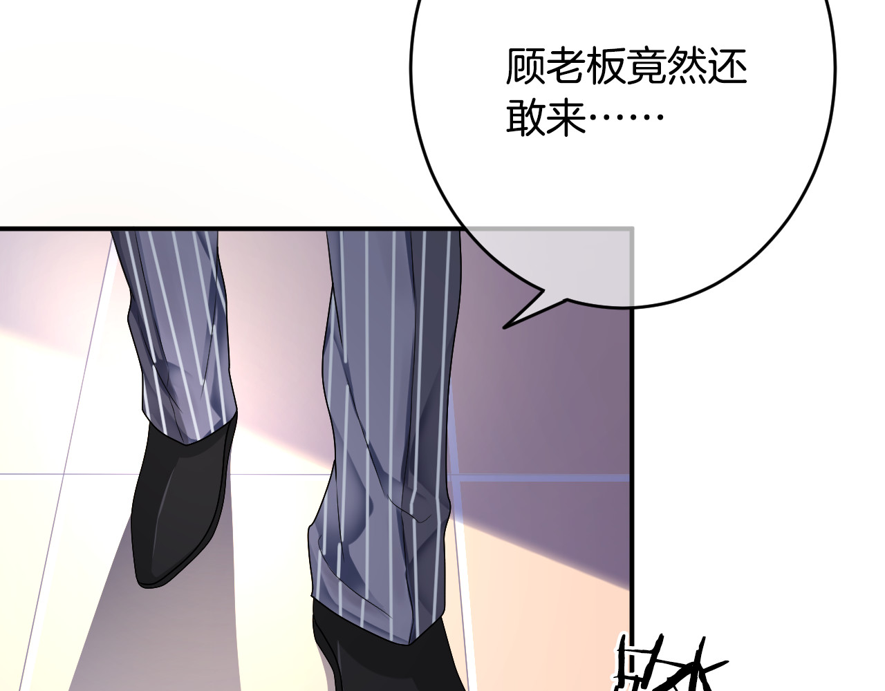恋色裁缝铺 第3话 心跳不已的量尺寸任务 第64页