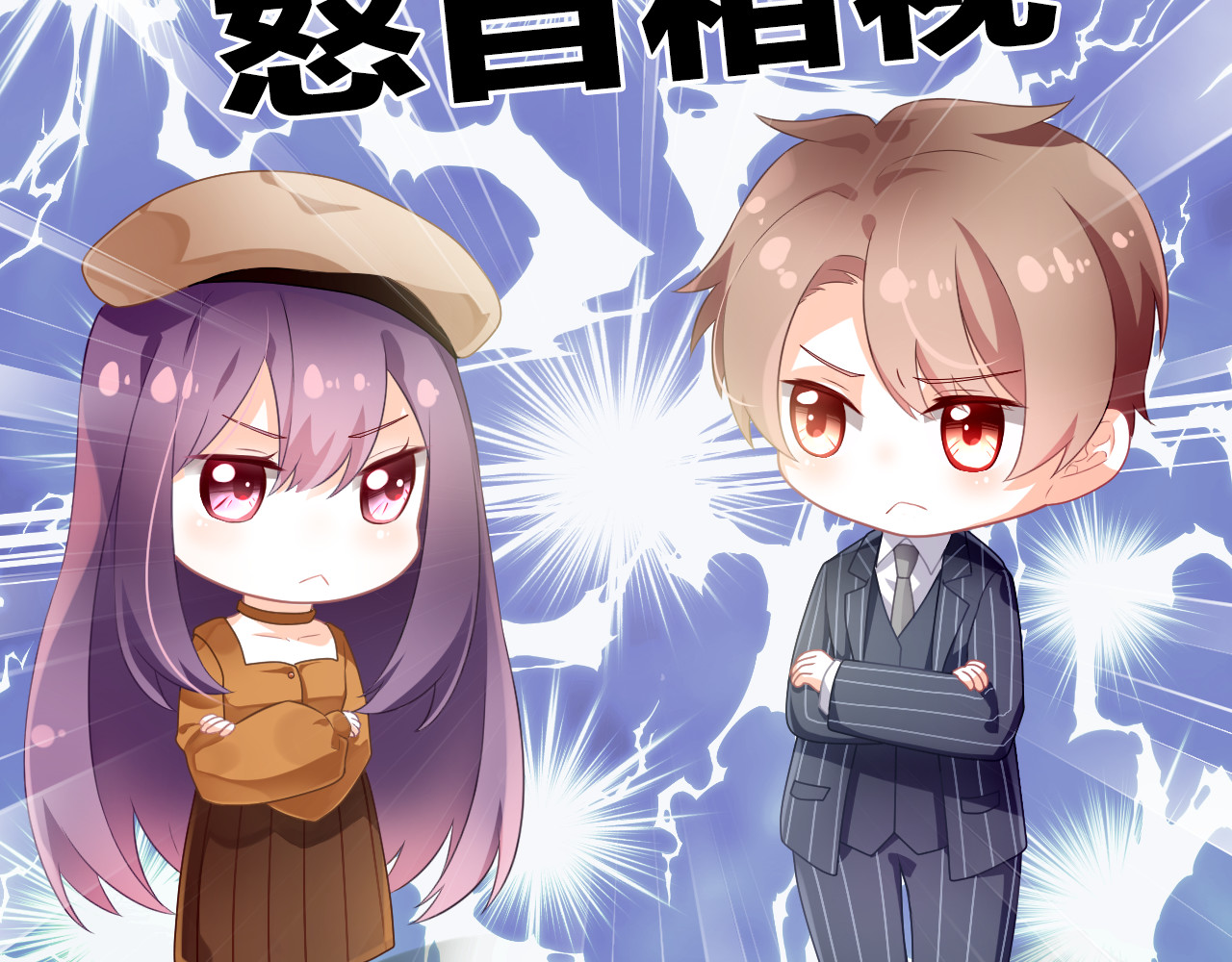恋色裁缝铺 第3话 心跳不已的量尺寸任务 第85页